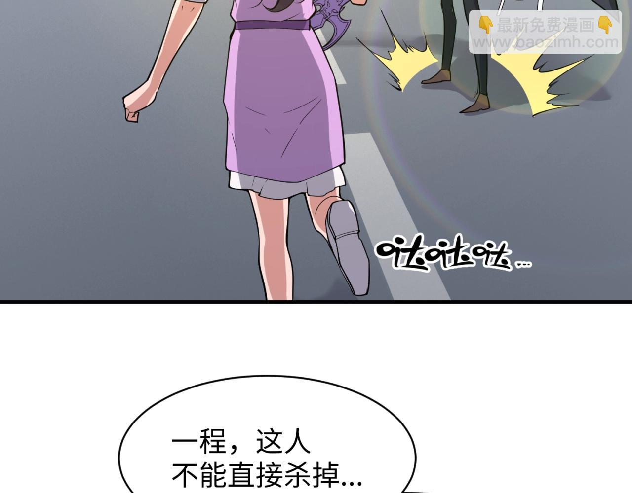 第83话 真假巨枪侠！166