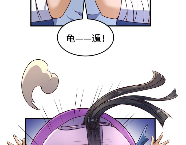 第37话 邪功和暗器51