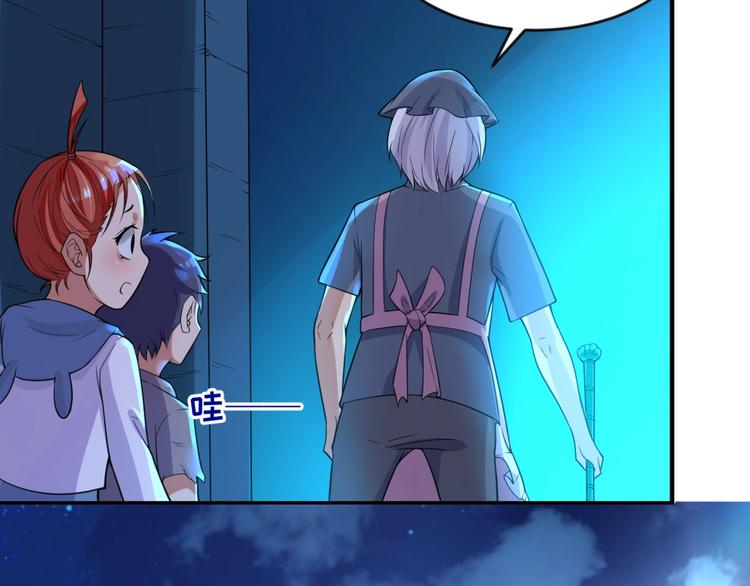 第56话 降龙，十巴掌！49