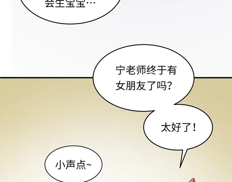 第9话 倩女与幽魂90