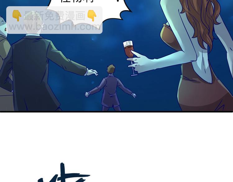 第5话 开boss喽！147