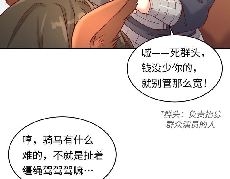 第14话 我和我的兰陵王68