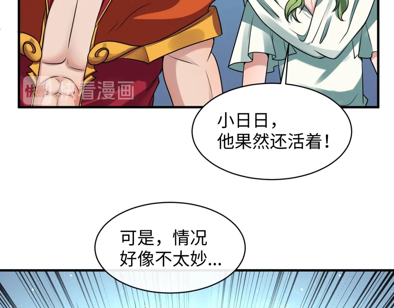 第109话 向死而生16