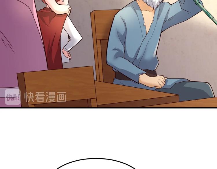 第54话 穿越者有内味儿了109