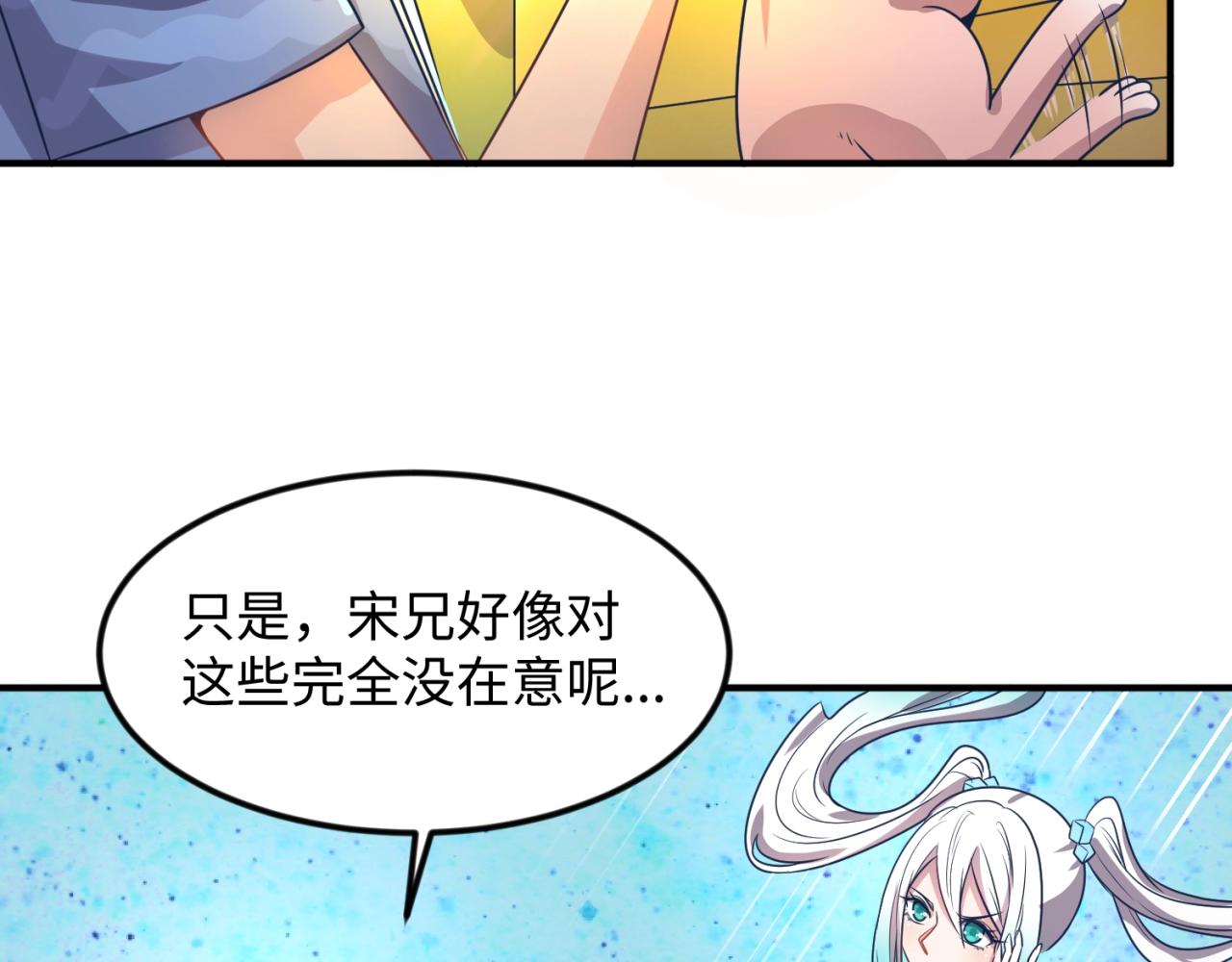 第70话  深渊巨兽12