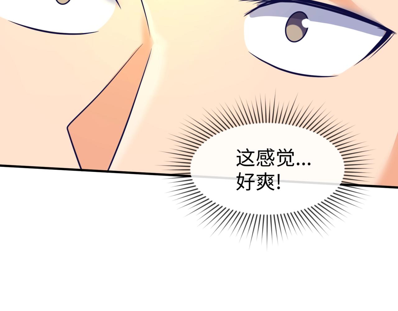 第71话 “釜山”行92