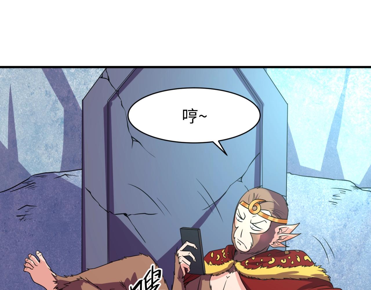 第86话 人心险恶！58