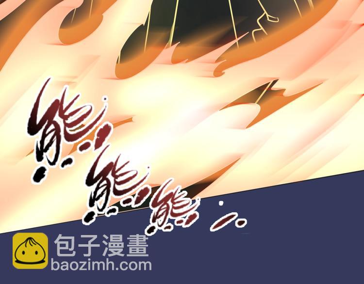 第38话 这蛤蟆有毒！8