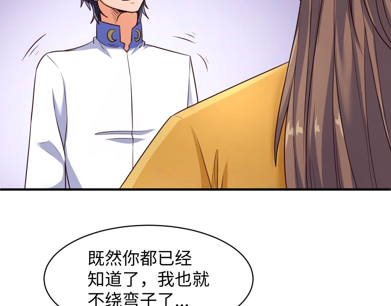 第109话 向死而生92