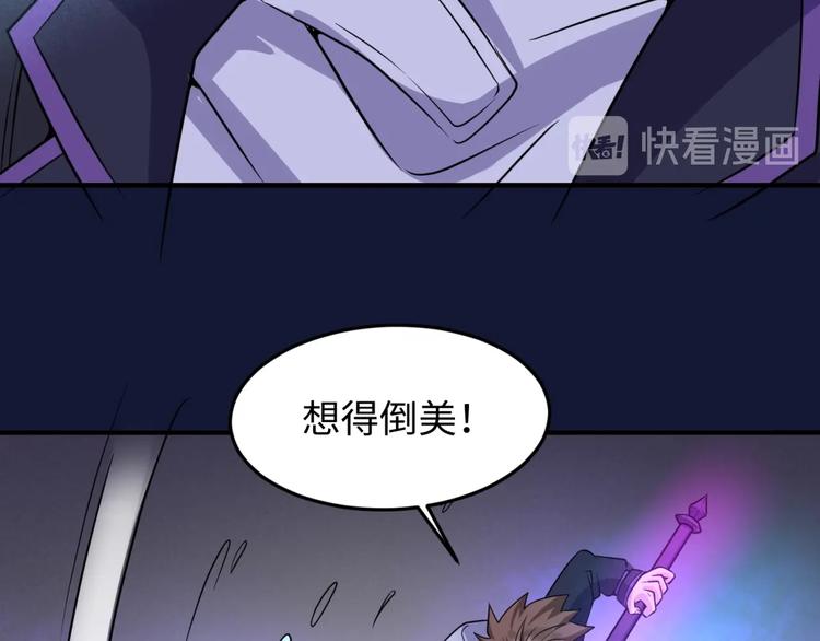 第54话 穿越者有内味儿了34