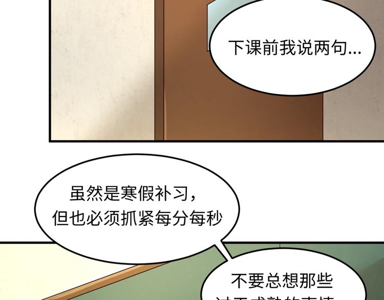 第51话 世界最强单身狗！60