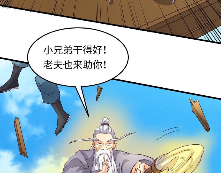第39话 答应我，不要做鞋狗了51