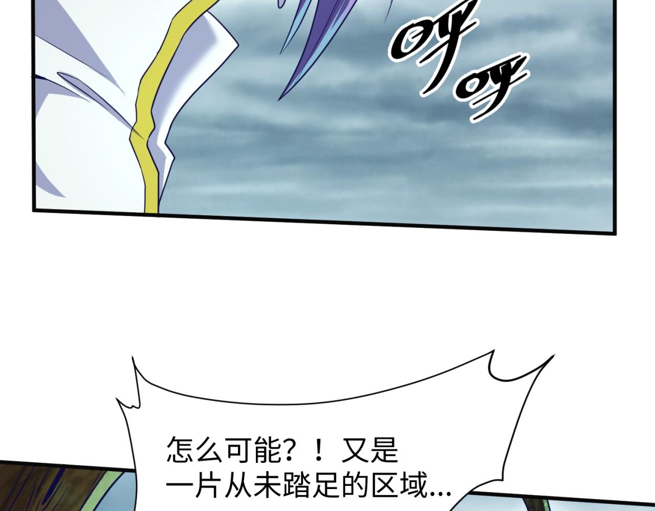 第92话 内有乾坤！115