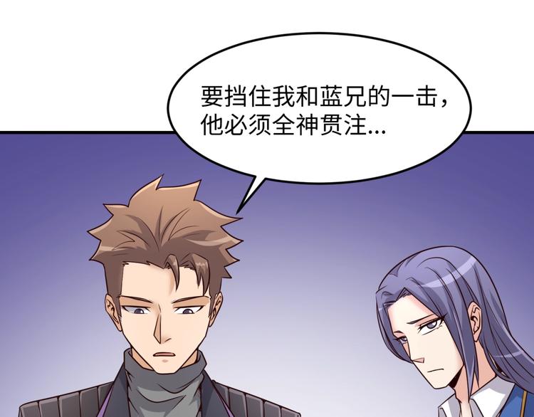 第43话 终于玩坏了！109