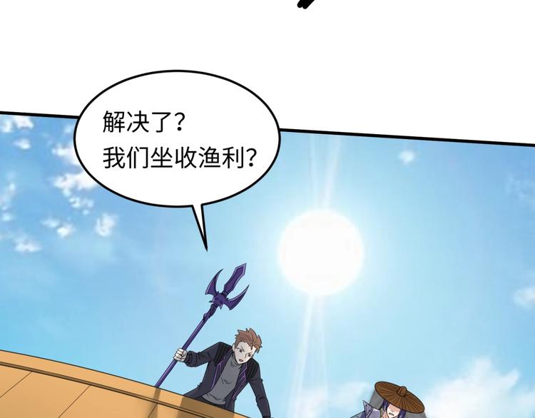 第37话 邪功和暗器82