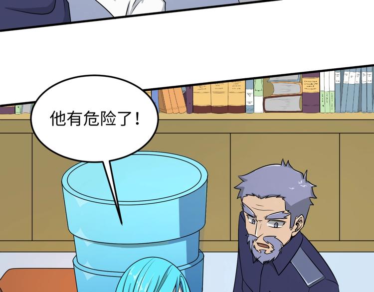 第32话 我穿越了？！65