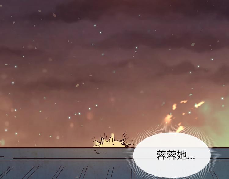 第58话 意志传承！54