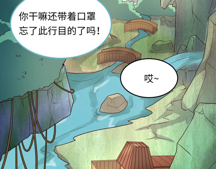第36话 兄弟有苦你对我说！42