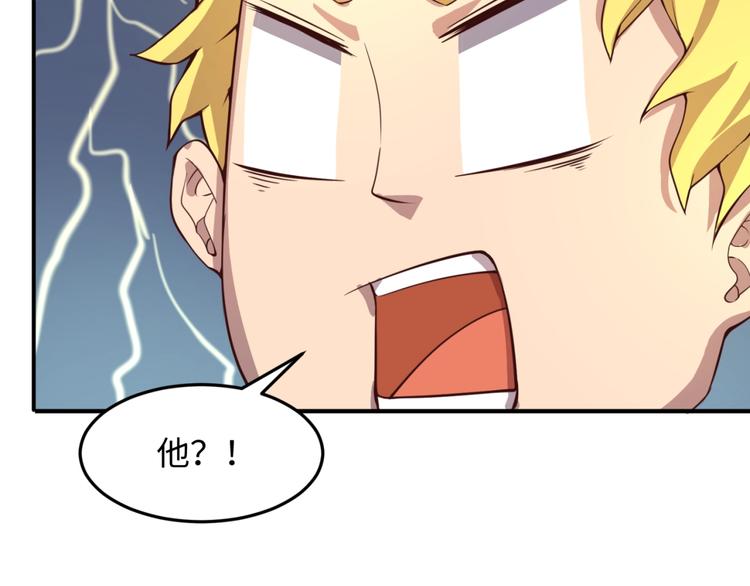 第52话 虐狗一时爽！101
