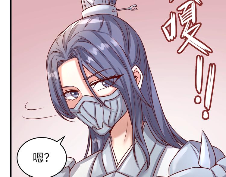 第14话 我和我的兰陵王110