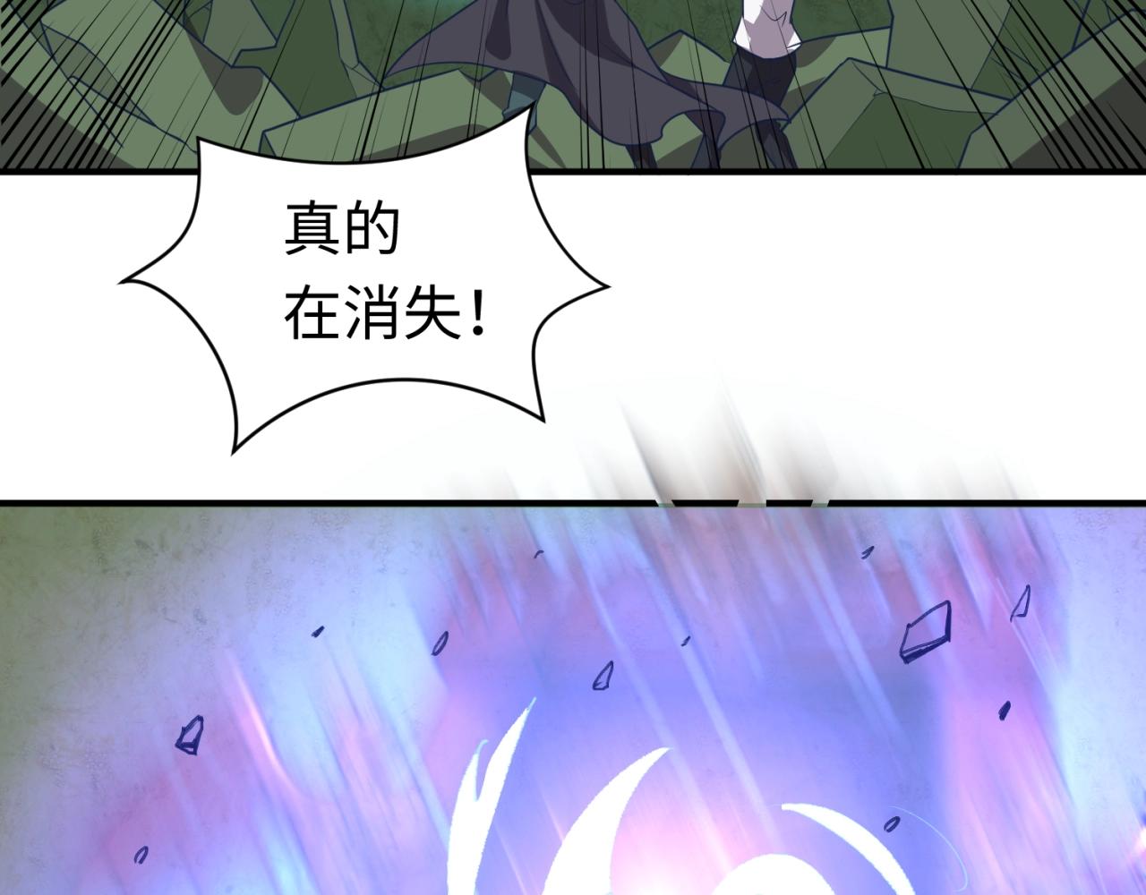 第75话 大能转世91