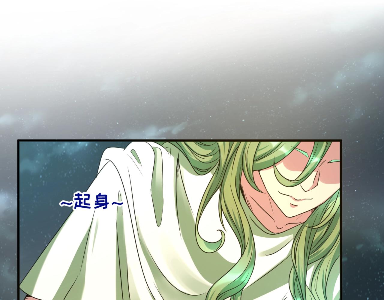 第89话 兄弟？姐妹？90