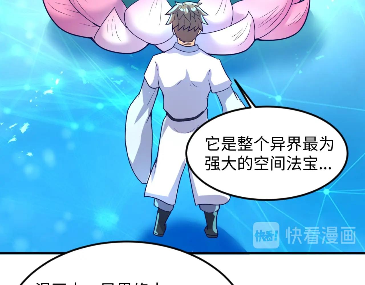 第67话 内有乾坤87
