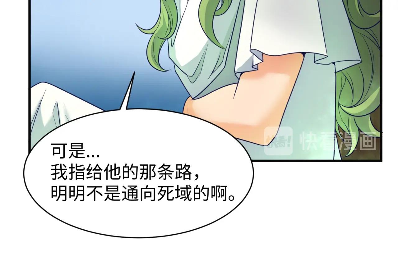 第93话 深入救援！99
