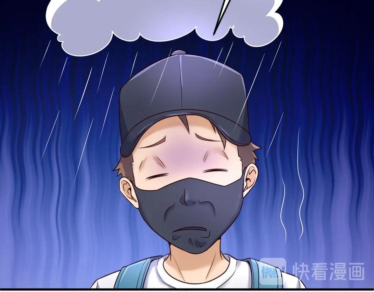 第36话 兄弟有苦你对我说！45
