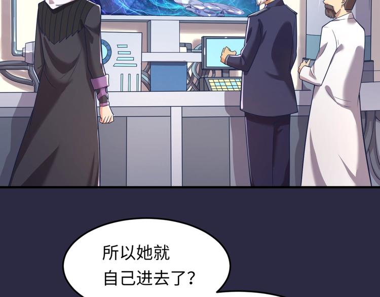 第59话 穿越的网课快乐生88