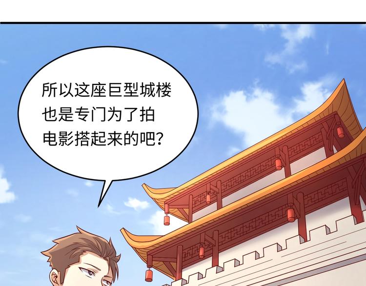 第13话 好奇心的代价很昂贵77