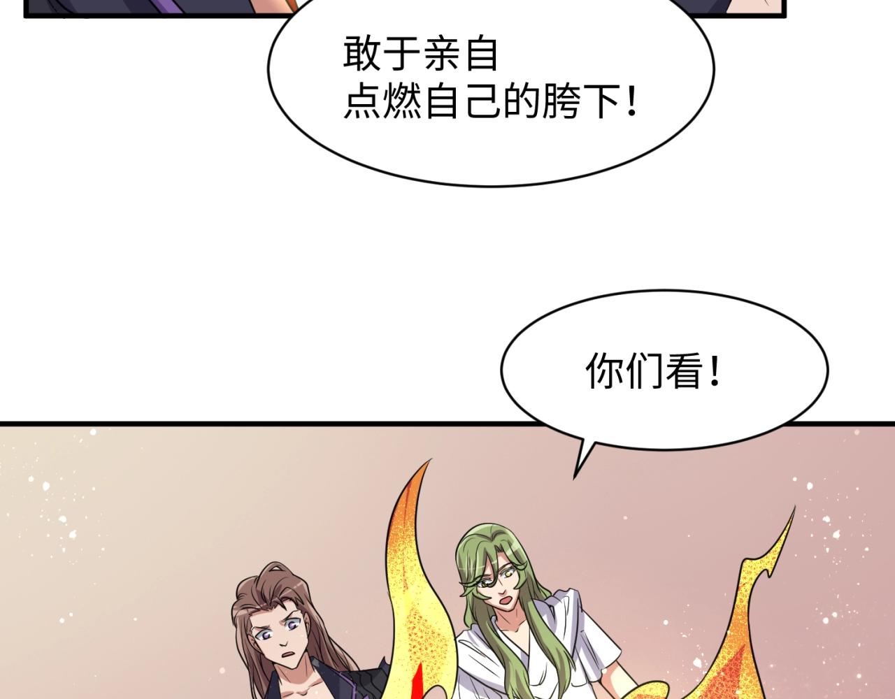 第106话 全员集结？！128