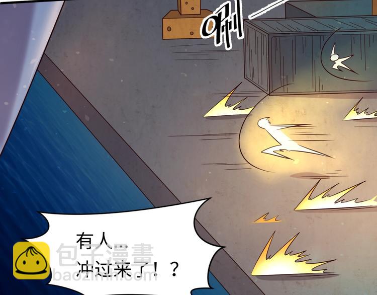第58话 意志传承！25