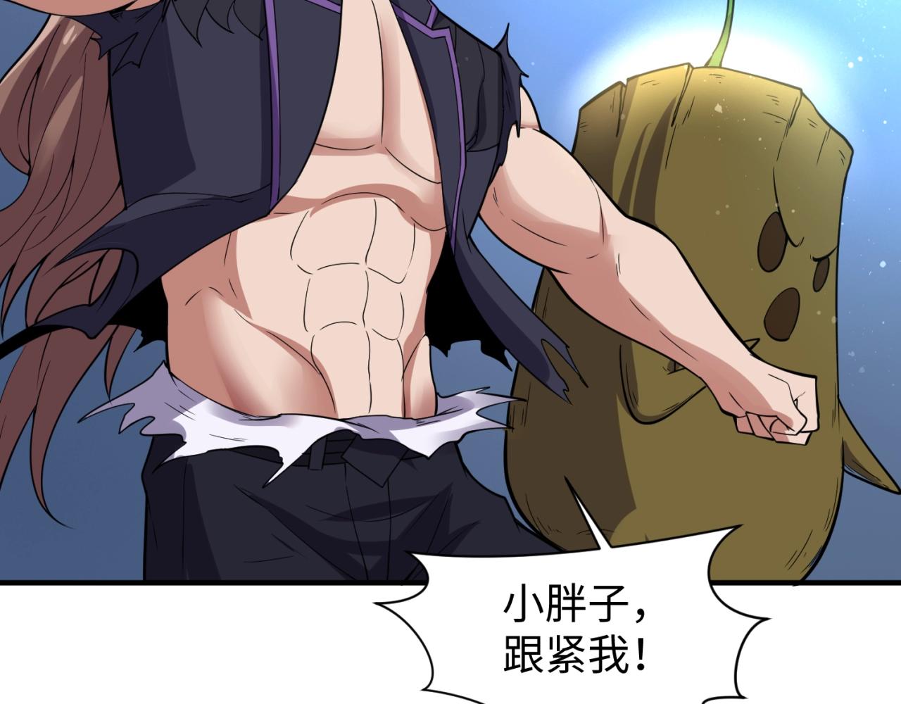 第104话 人面蚁后！34