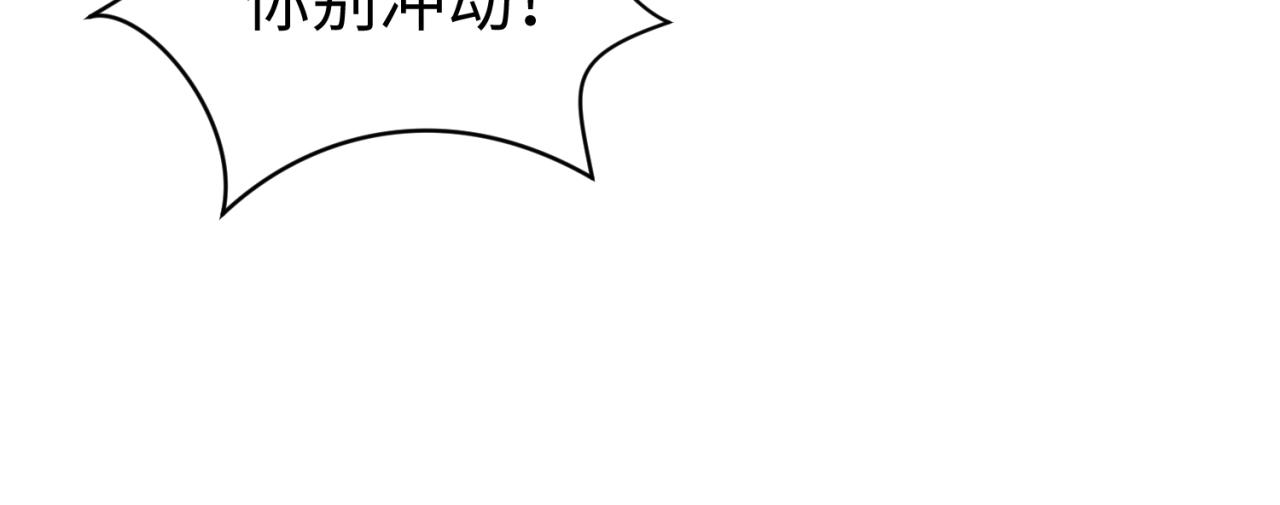 第94话 误入桃花源142