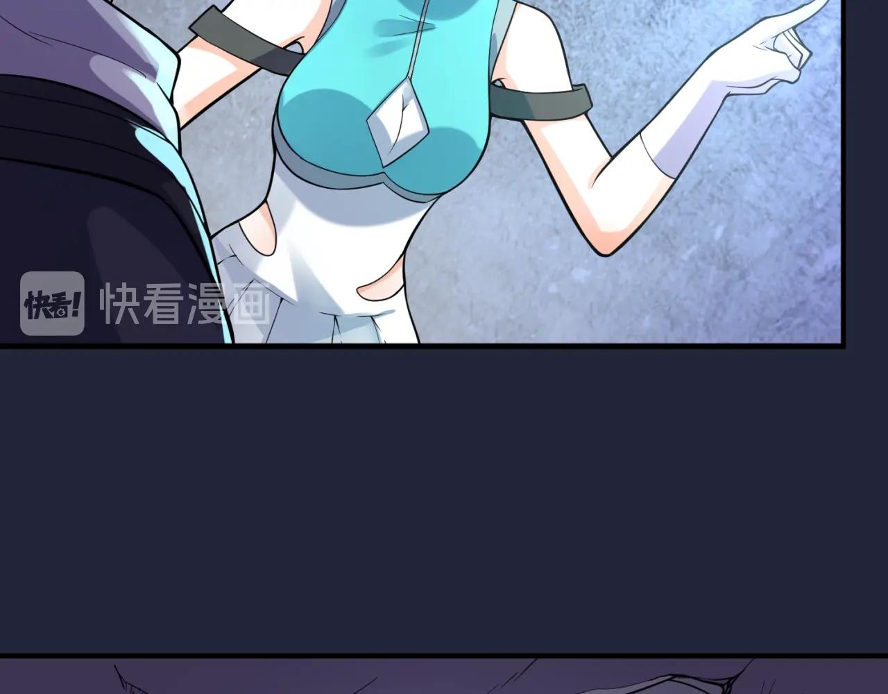 第72话 笑笑不见了！130