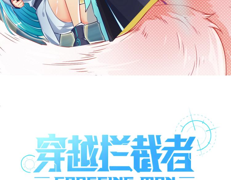 第57话 亢龙有悔5
