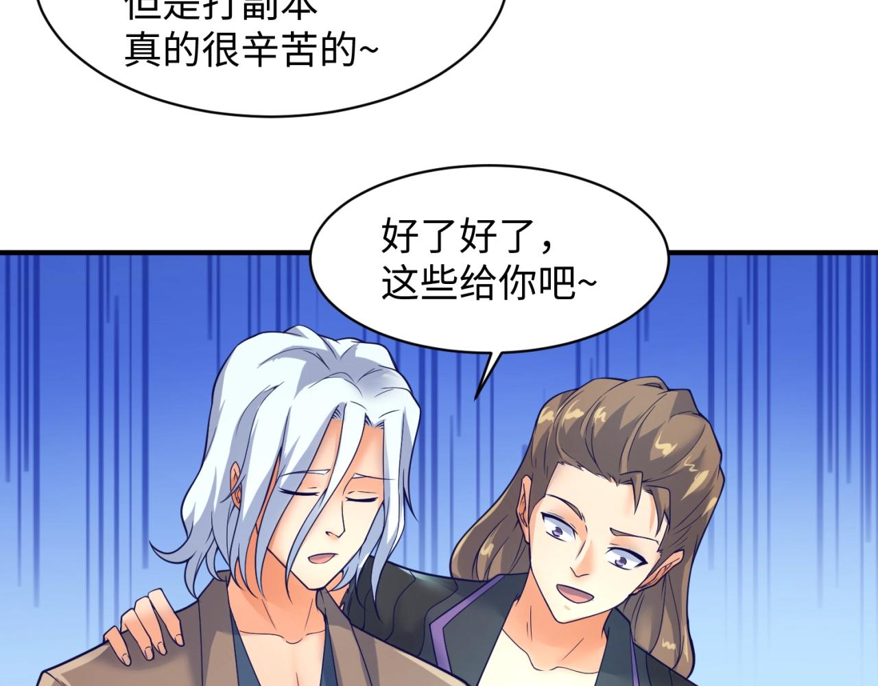 第105话 土曜现身111