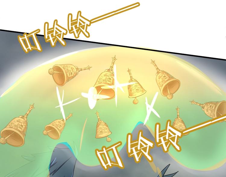 第47话 群魔乱舞104