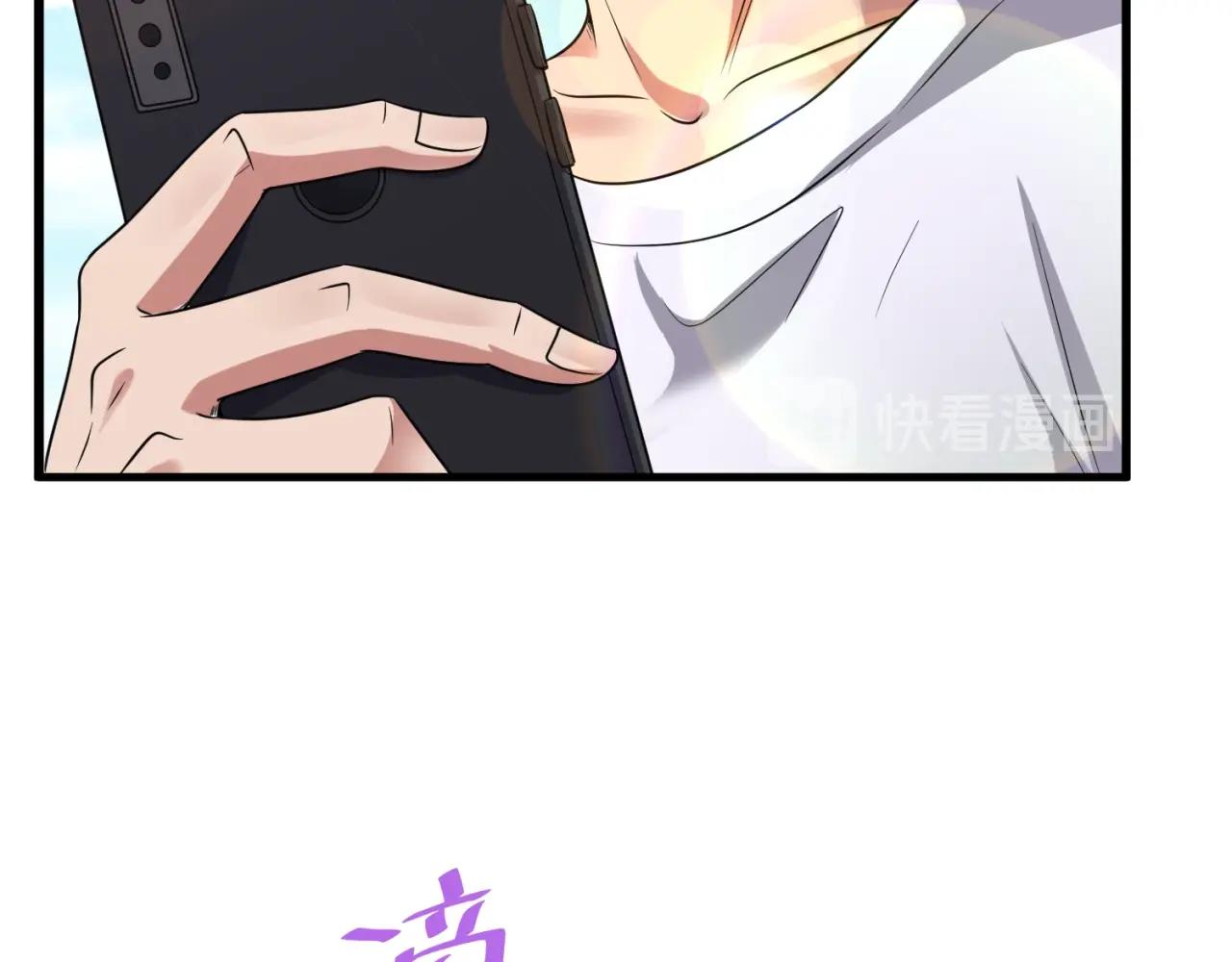 第86话 人心险恶！80