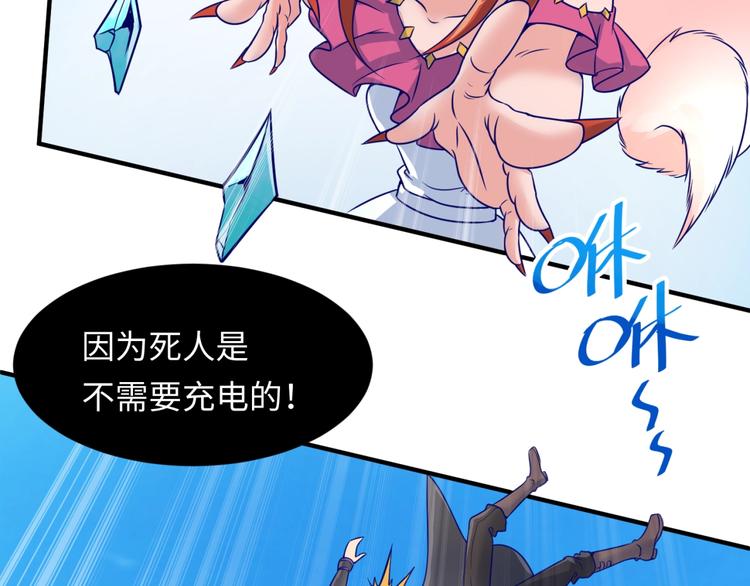 第44话 渣女必须死？！65