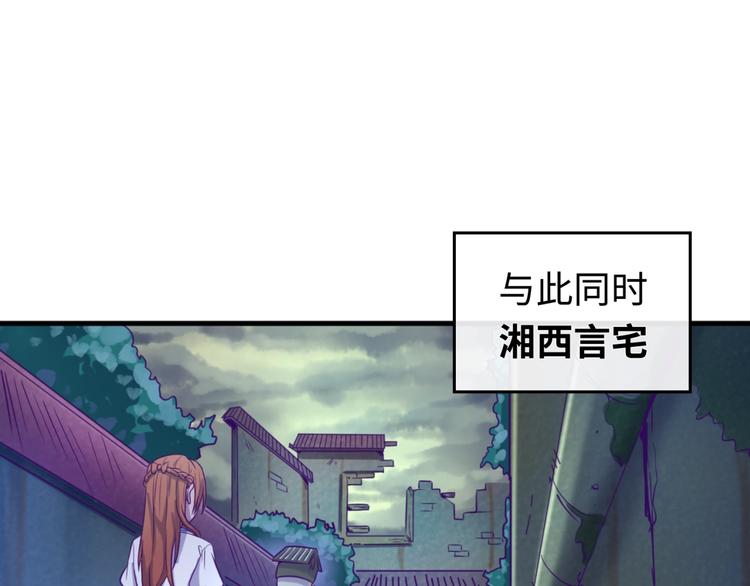 第16话 最后的生还者？107