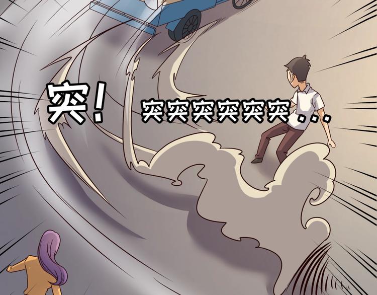 第42话 这就是你分手的借口78