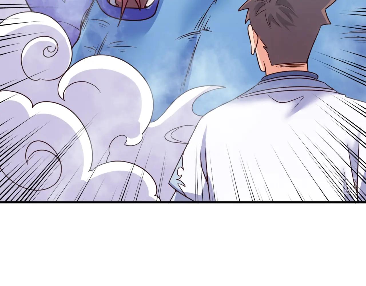 第65话 锅从天降！63