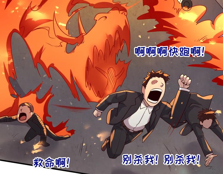 第58话 意志传承！19