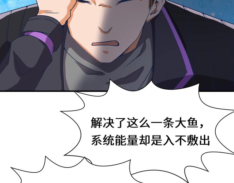 第35话 人在鞋在！75