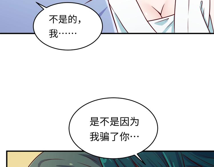第10话 今世不分离41
