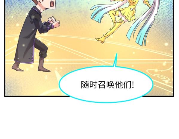 第91话 男人的话可信吗？100