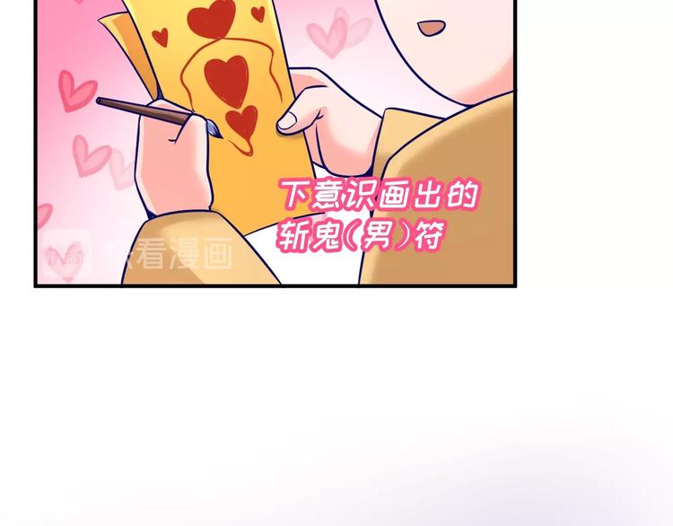 第20话 渡雷劫61