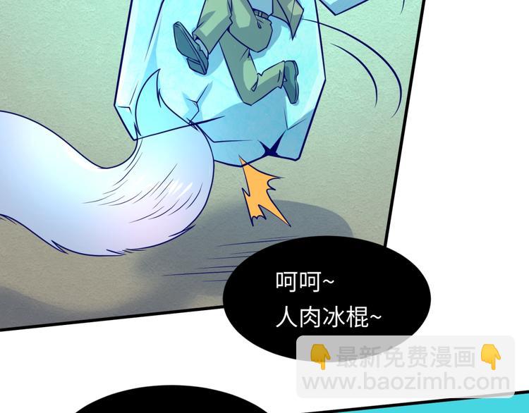 第44话 渣女必须死？！22